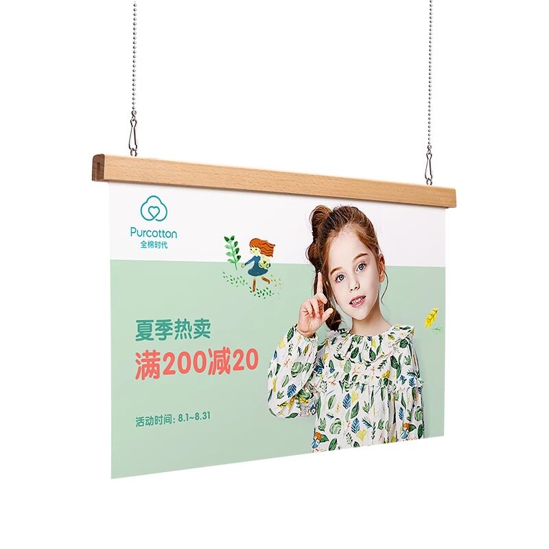 倍赞海报吊旗杆各种材质都能夹