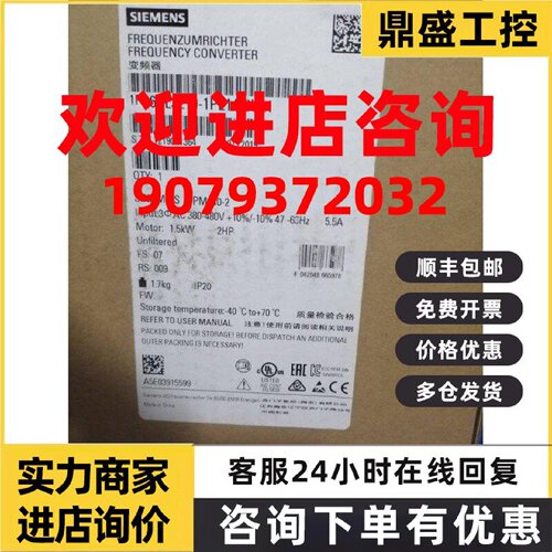 议价6SL3210-1PE14-3UL1原装西门子plcG120功率模块6SL32101PE143