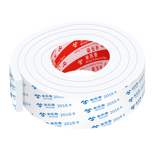 加厚泡沫棉胶条自粘EVA海绵胶带填缝密封减震缓冲垫防撞止震贴