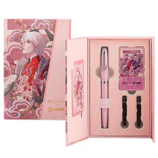 【王者荣耀正版联名】毕加索钢笔616学生礼盒套装三年级学生儿童专用墨水笔书法练字生日礼物定制刻字