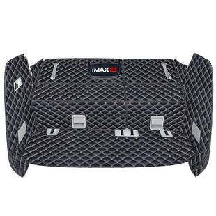 适用于25款荣威IMAX8后备箱垫全包围汽车内饰imax8尾箱垫用品装饰
