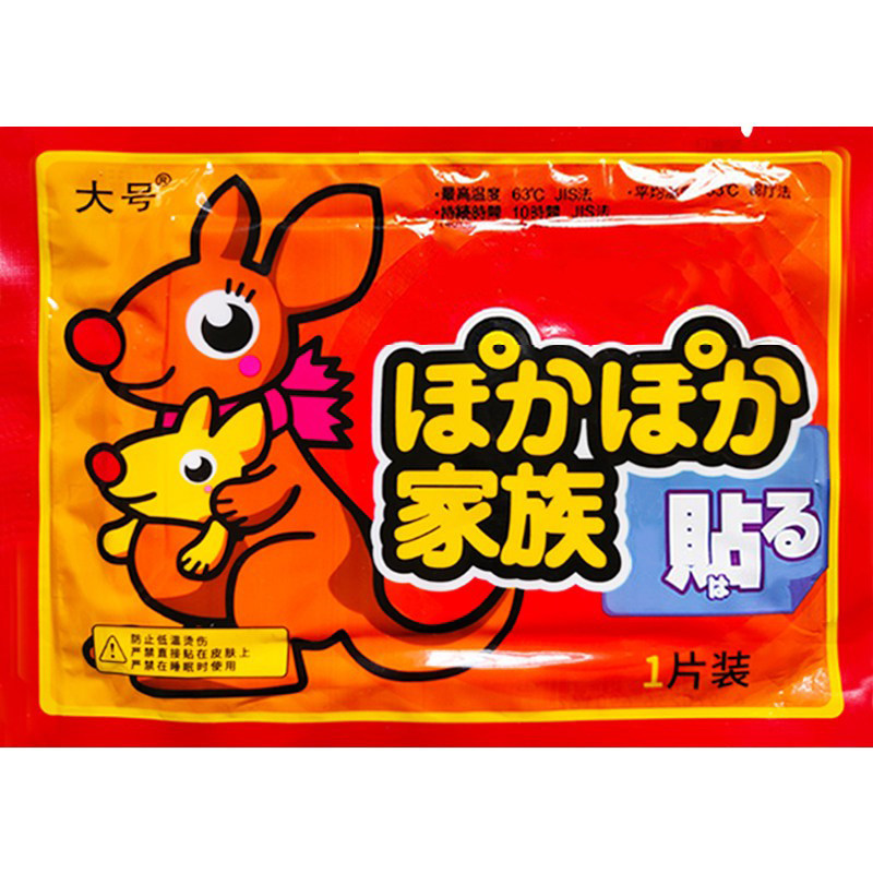 【爆款热卖】买60片送40片同款