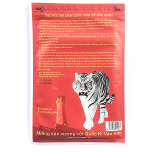 越南国旗万金筋骨贴军工品原装正品白虎军膏贴红虎贴白虎膏贴