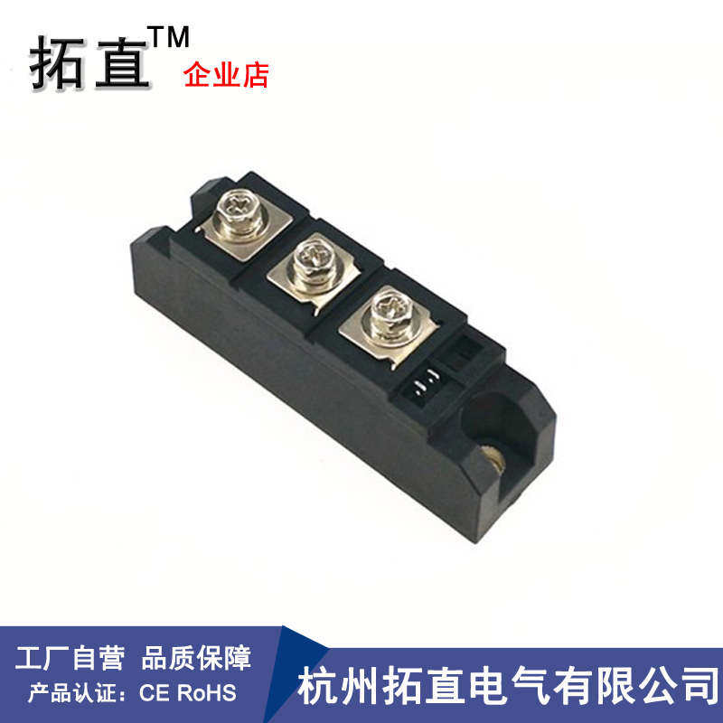 可控硅整流管130A MFC130A600V1200V1600V2000V2200V MFC130-16