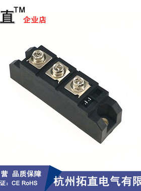 可控硅整流管130A MFC130A600V1200V1600V2000V2200V MFC130-16