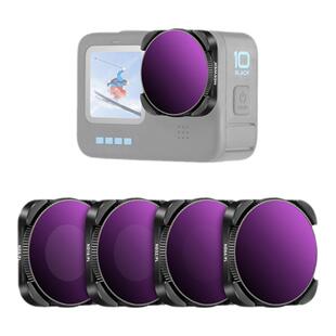 NEEWER纽尔适用gopro9滤镜配件gopro10滤镜cpl偏振镜ndpl滤镜套装减光运动相机微距减光滤镜配件