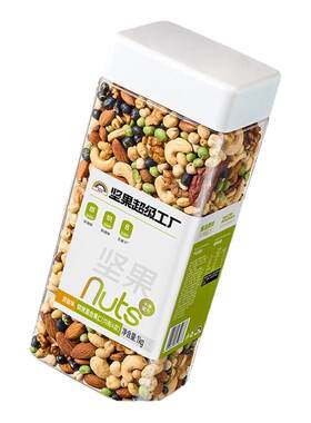 【新品】天虹牌混合豆坚果仁1KG