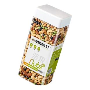 天虹牌淡盐味混合豆坚果仁2斤 每日坚果休闲零食小吃烘焙非油炸