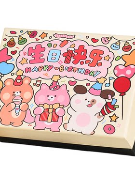 生日礼物盒子空盒高级感小众礼品
