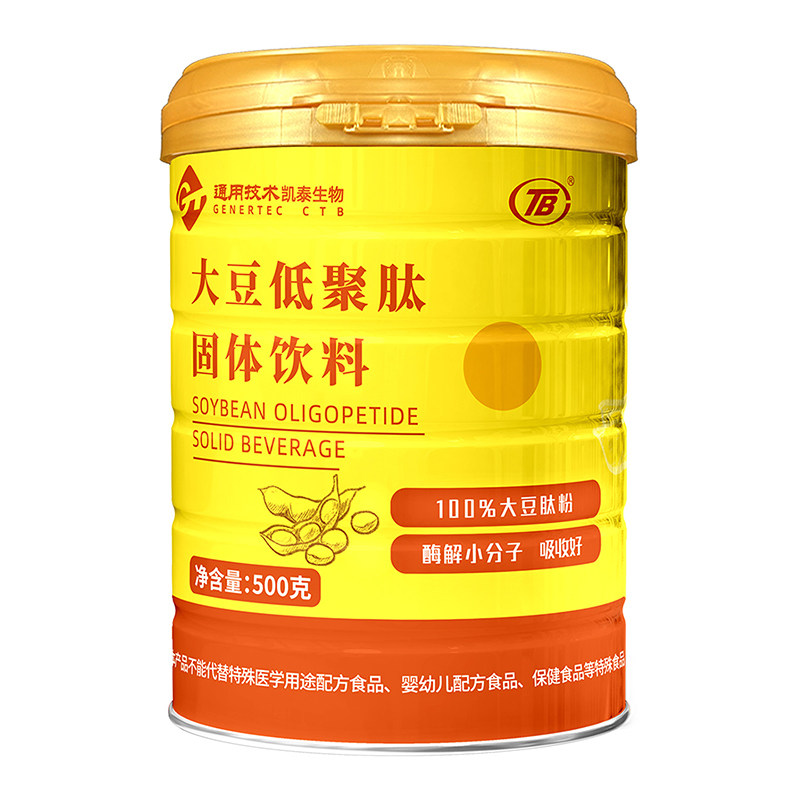 大豆低聚肽蛋白肽粉央企控股