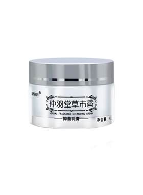 恩芙摩瑞莱多科肯官方正品乳膏