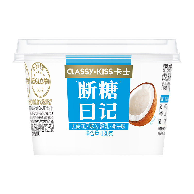 【活动】卡士酸奶断糖日记生椰酸奶无蔗糖低温酸奶营养早餐130g
