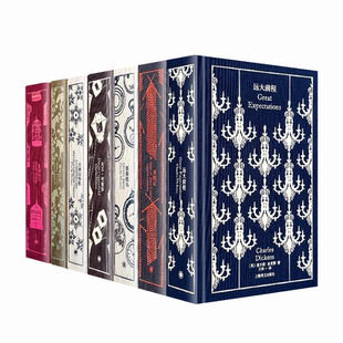 远大前程/雾都孤儿/荒凉山庄/大卫考坡菲/双城记/圣诞故事集/艰难时世 企鹅布纹经典狄更斯文集7册上海译文出版社外国欧美文学小说