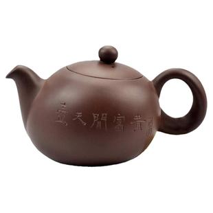 台湾新款陆羽茶艺朱泥壶纯手工刻字功夫茶具新陶然紫砂单壶220cc
