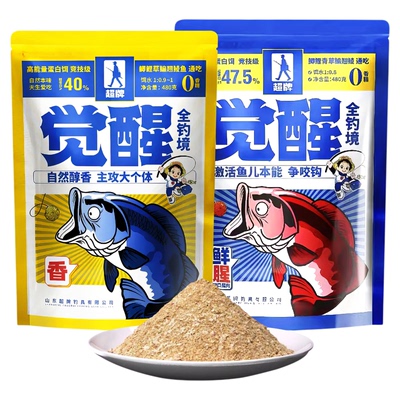 觉醒腥香饵料野钓鲫鲤鱼