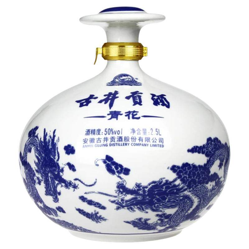 古井贡酒青花大坛50度2.5升坛装