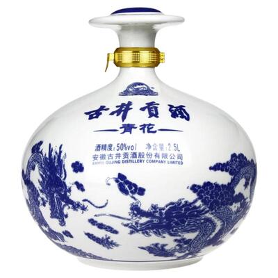 古井贡酒青花大坛50度2.5升坛装