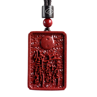 朱砂临兵斗者皆阵列前行道家九字真言吊坠佩戴钥匙扣挂件男士女款