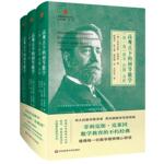 当当网 高观点下的初等数学 全三卷 精装 启蒙数学文化译丛数学教育经典书数学教师菲利克斯克莱因哥廷根数学学派华东师范大学