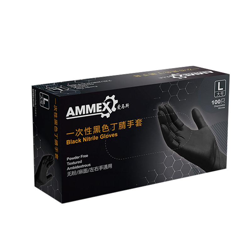 爱马斯一次性手套丁晴耐用黑色丁腈乳胶加厚厨房餐饮食品级手套