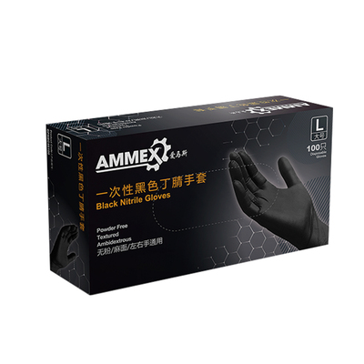 爱马斯一次性手套加厚耐用