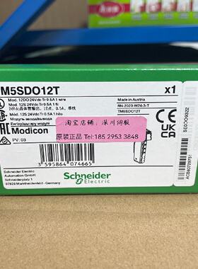 议价TM5SDO12T施耐德数字量输出模块TM5ACBN1/TM5SAI6TH/TM5SD012