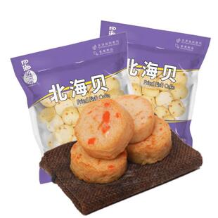 四海鱼蛋北海贝咖喱鱼蛋火锅丸手工鱼丸烧烤食材路边摊小吃半成品