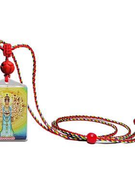 观音楞严咒高档吊坠 多咒合一中文加梵文项链 男女高级可打开挂件