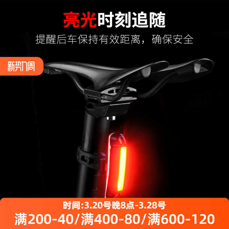 洛克兄弟 新款山地自行车骑行尾灯USB充电警示灯夜骑尾灯装备包邮