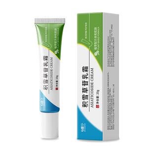 积雪草苷霜祛痘印软修复膏淡化痘印去黑色素沉淀坑精华药官方正品
