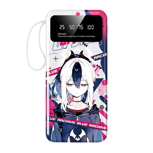 【3C认证】蔚蓝档案鬼方佳代子充电宝20000毫安10000移动电源快充