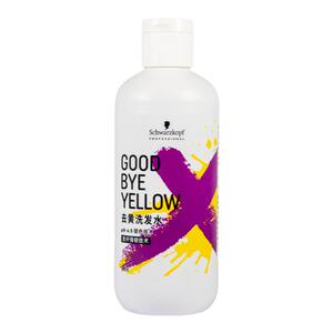 施华蔻去黄洗发水goodbye yellow染后护固色锁色紫色洗发露不伤发