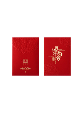 大中小红包结婚专用2026新款高档