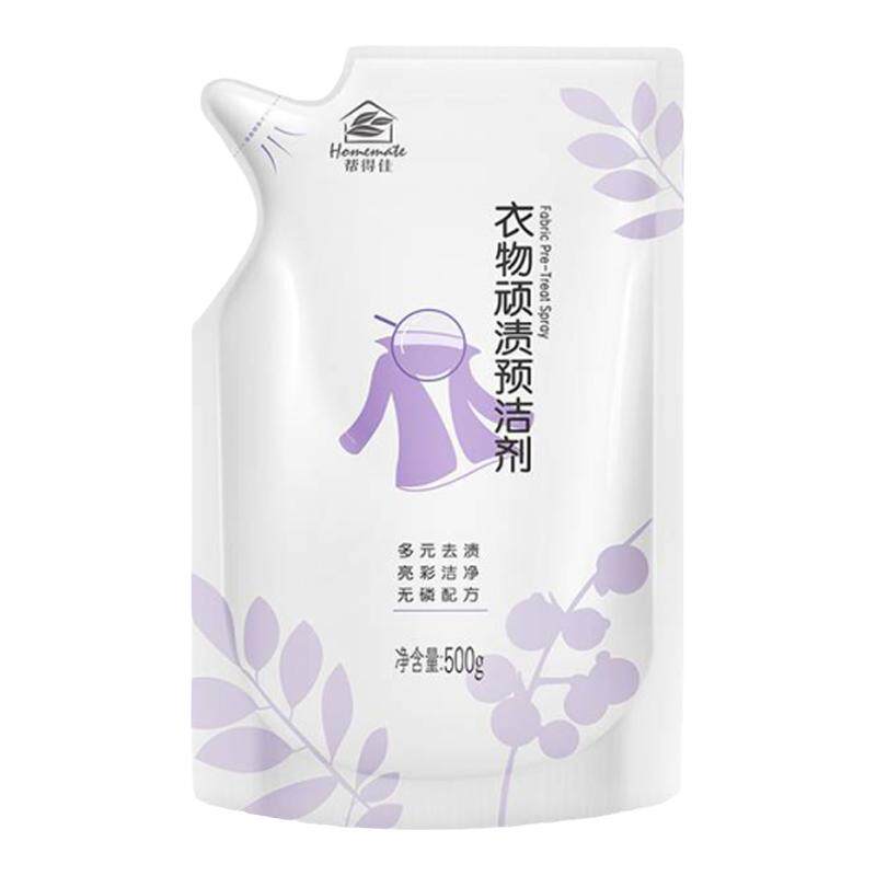 无限极帮得佳衣物顽渍预洁剂