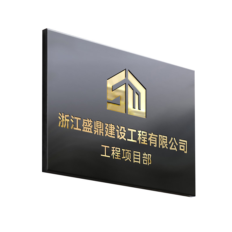 工作室门牌公司招牌制作铜牌定制定做镂空广告牌高级感不锈钢牌匾