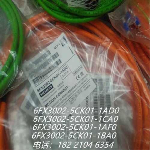 议价6FX3002-5CK01-1DA0 1AF0 1BA0 1CA0 V90动力电缆3米5米10米2