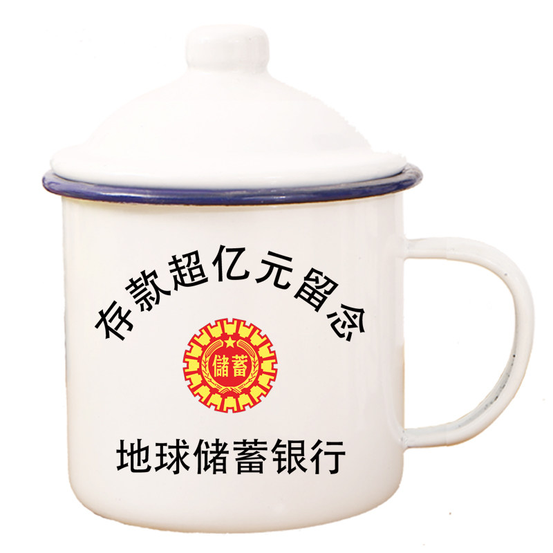 经典风为人民服务马克杯子定制