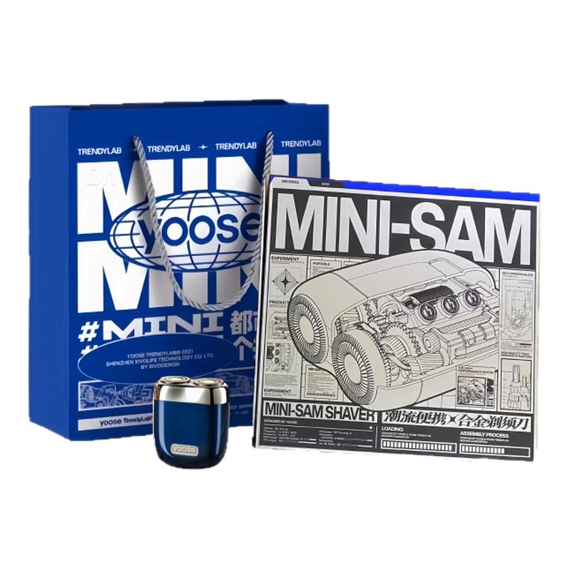 【特价款】yoose有色MINI山姆超市同款电动剃须刀便携防水礼盒