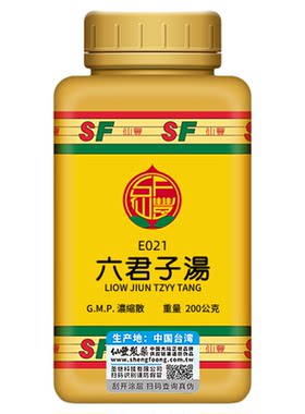 仙丰六君子汤颗粒官方旗舰店健脾祛湿化痰消化不良中成药倪海厦