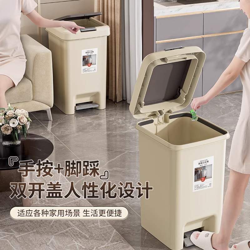 垃圾桶家用新款大号脚厨房客厅厕所带弯腰踩盖高免值颜卫生间
