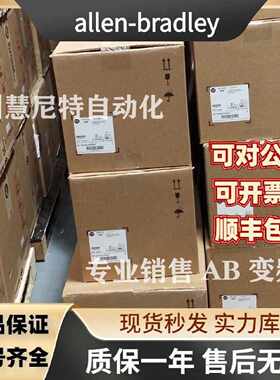 议价【现货】全新AB SK-R9-PINT1-CF6B 现货 一年
