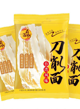 台湾风味刀削面独立包装手工劲道