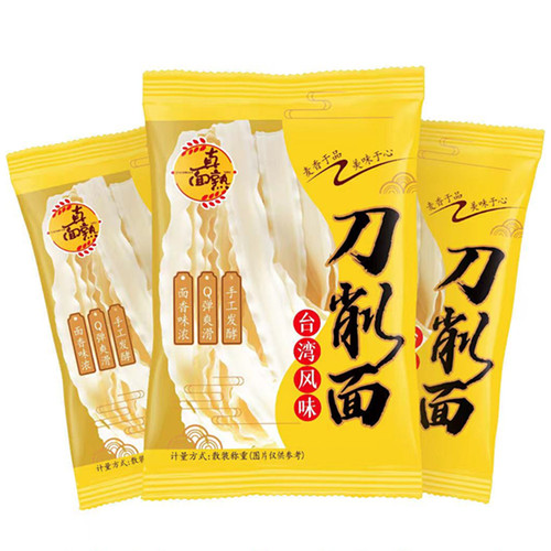 真面熟台湾风味刀削面独立包装速食手工宽面条油泼面劲道手工凉面