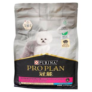 冠能狗粮小型犬老年犬挑嘴美毛呵护成犬幼犬消化舒适泰迪贵宾犬粮
