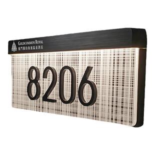 发光门牌定制亚克力指示牌轻奢高级酒店公司定做LED创意房间门牌