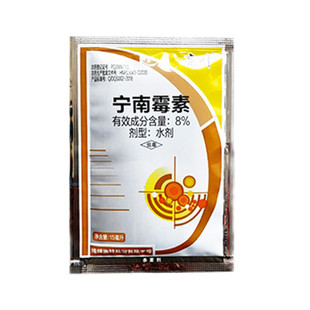 亮叶8%宁南霉素 番茄西红柿辣椒病毒病苹果树斑点落叶病杀菌剂