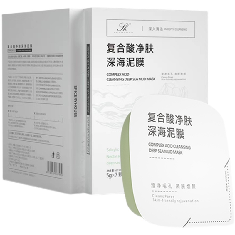 芳香官方旗舰店正品小绿泥膜世家