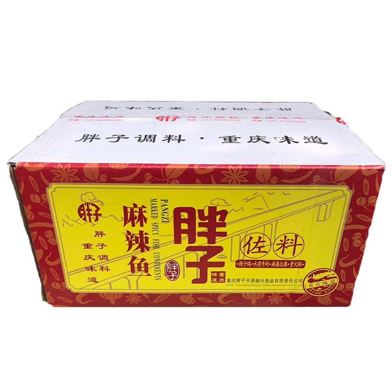 整箱重庆胖子麻辣鱼水煮鱼