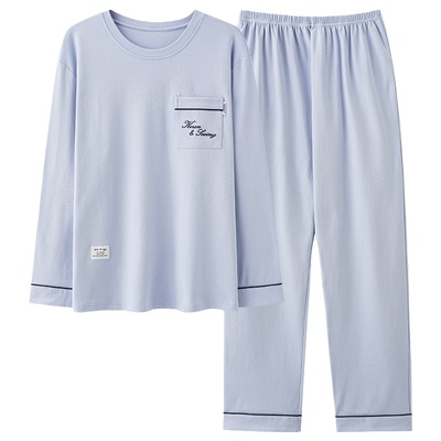 【浪莎】纯棉睡衣男长袖长裤