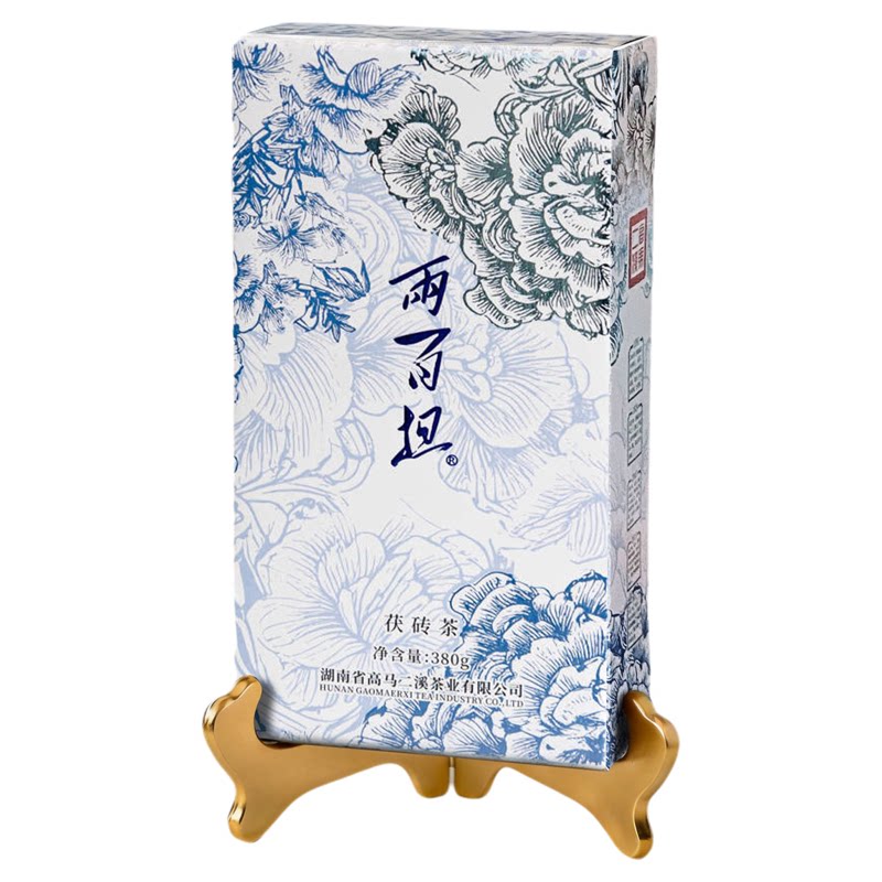 高马二溪两百担安化黑茶湖南特产正品金花茯砖云南临沧茶叶380克